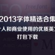 word软件电脑版免费百度网盘